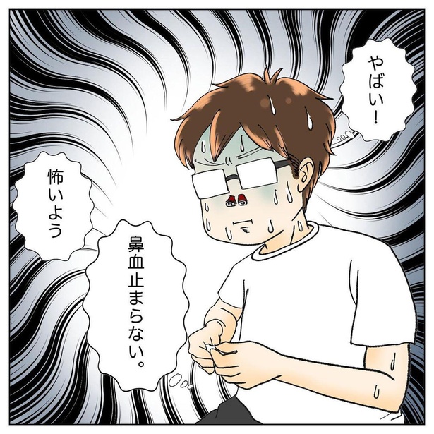 危ない夫の心臓11-4