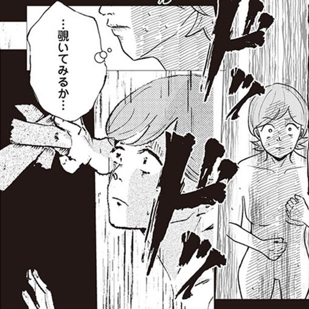 漫画 ガムテープでふさいだ玄関扉の穴 家に帰ると 扉の方に違和感を覚えて 扉の向こうに誰かいる 男たちがずっと私を監視しています 1 3 ウォーカープラス