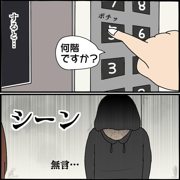 「エレベーターにはご注意を…」4/12