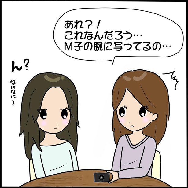 「背後にいるのは誰…5」5/6