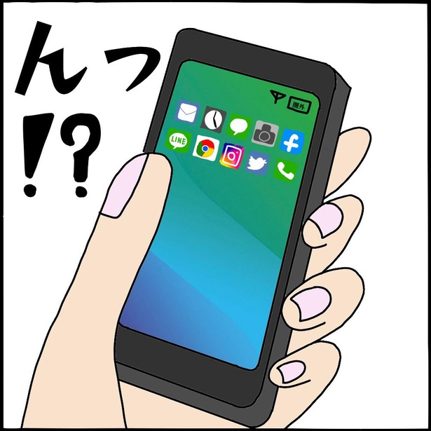 「背後にいるのは誰…13」2/7