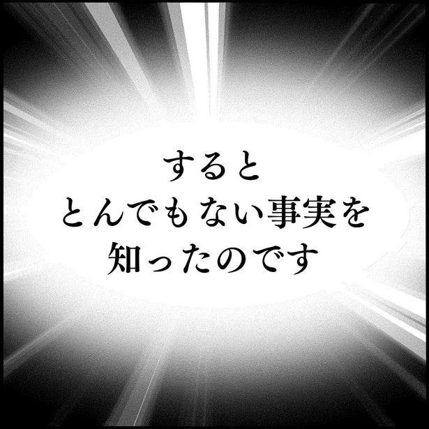 「小さい頃の記憶」8/20