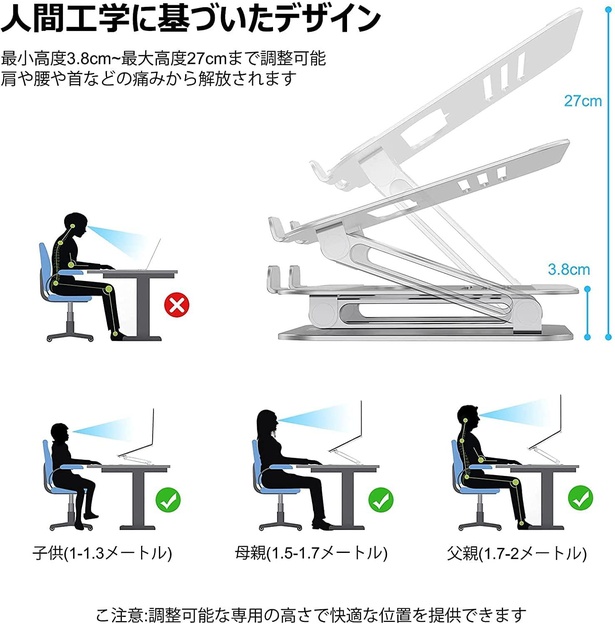 71%OFFで2865円！7日間限定のAmazonブラックフライデー】ノート