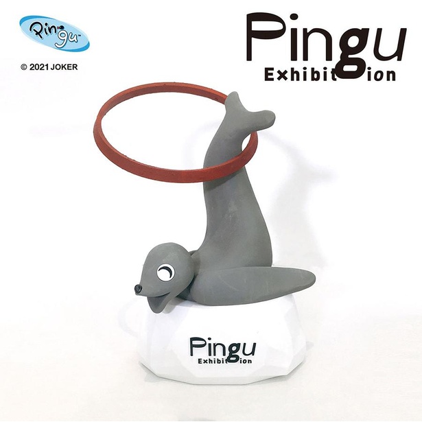残り数少なめ！「Pingu 40th フィギュア ロビ」(1万7600円)
