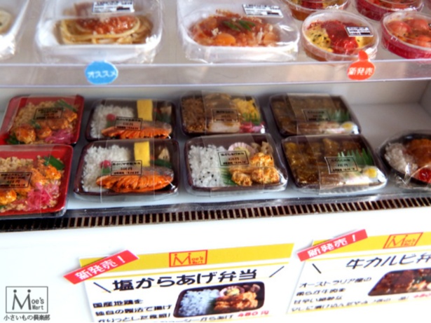 具材はもちろん、パッケージやコピー文までこだわっているそう