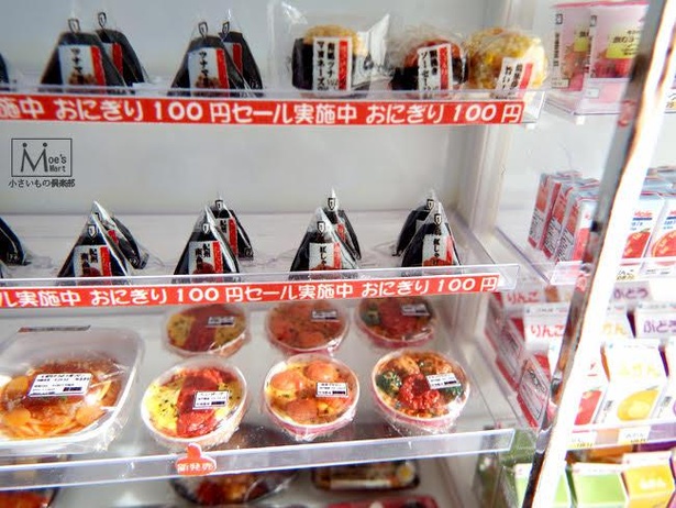 おにぎりの包み紙も本物のような質感