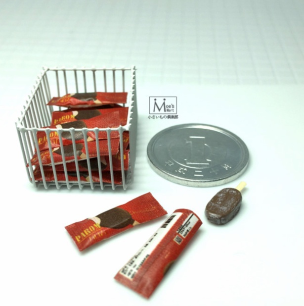 1円玉と比べてもこのサイズ