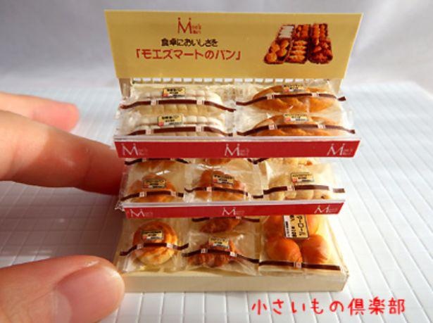思わず食べたくなるようなふっくら加減とキャッチコピー