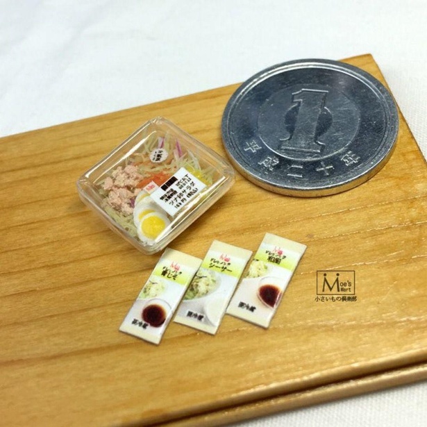 1円玉と比べてもこのサイズ感