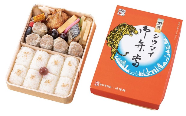 11月26日「まねき食品×崎陽軒 関西シウマイ弁当」(960円)が発売された