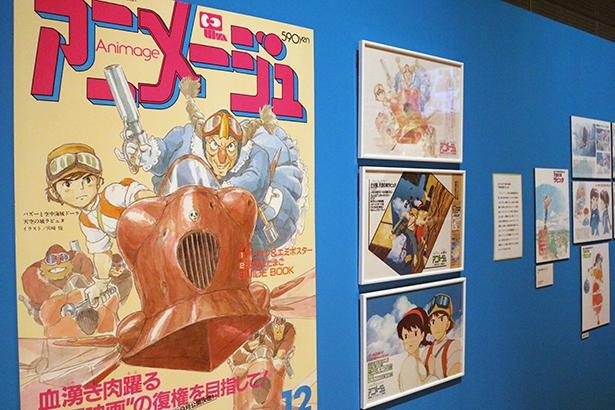 梅田にラピュタが出現 日本のアニメの歴史を知る アニメージュとジブリ展 ウォーカープラス