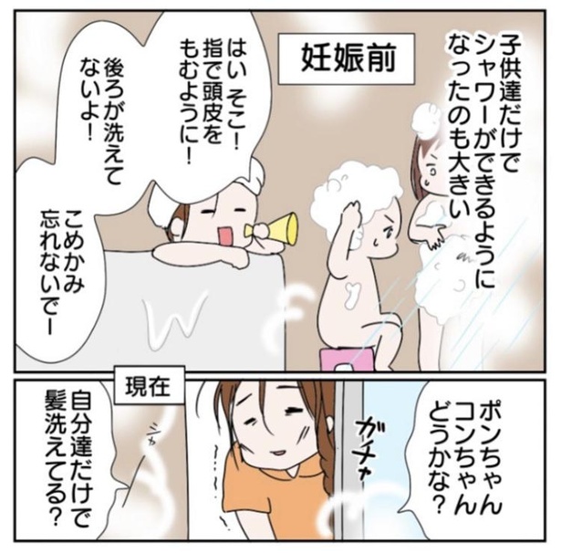 画像42 / 61＞【育児漫画】正反対な性格の双子姉妹。もうすぐ妹が