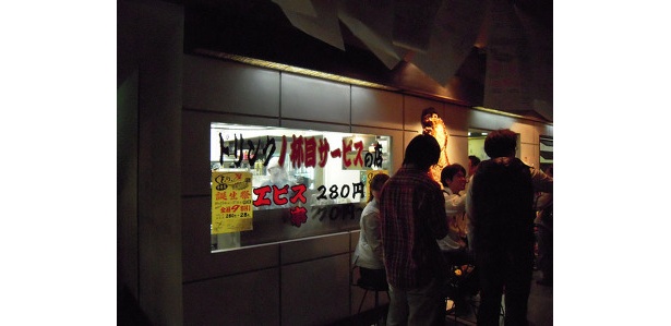 9割引の上、1杯目のドリンクは無料らしい