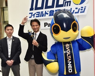 人型ロボ・エボルタ NEOくんが1000m登頂に挑戦！