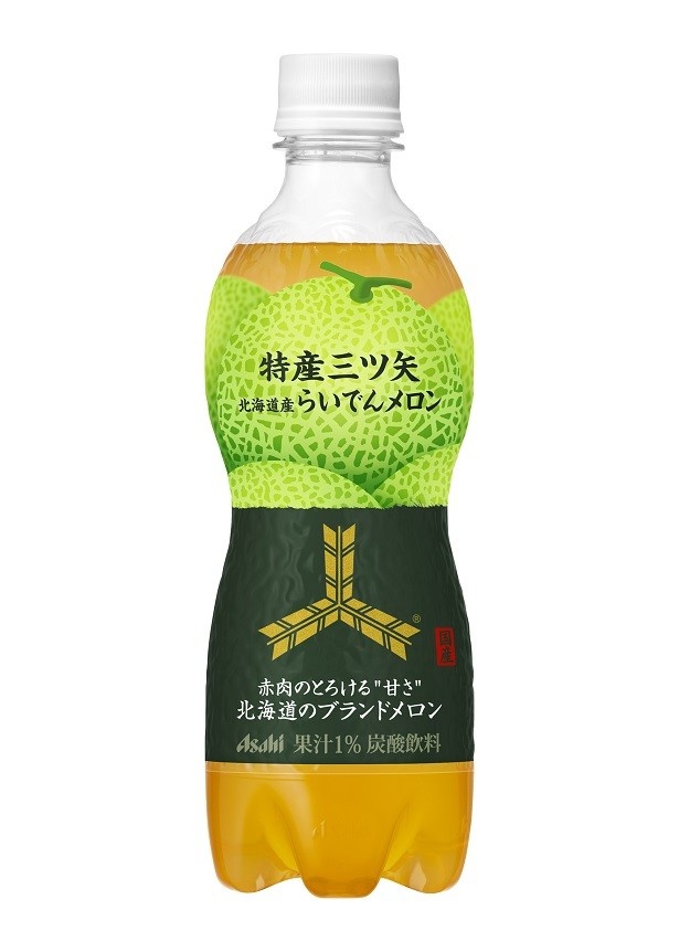 【写真を見る】5月2日(火)に発売の「特産三ツ矢　北海道産らいでんメロン」(税別150円)