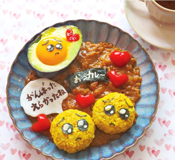おつカレーライス。疲れも癒されます。