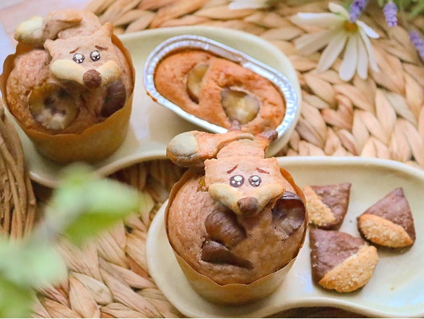 栗マフィンと栗クッキーとごん
