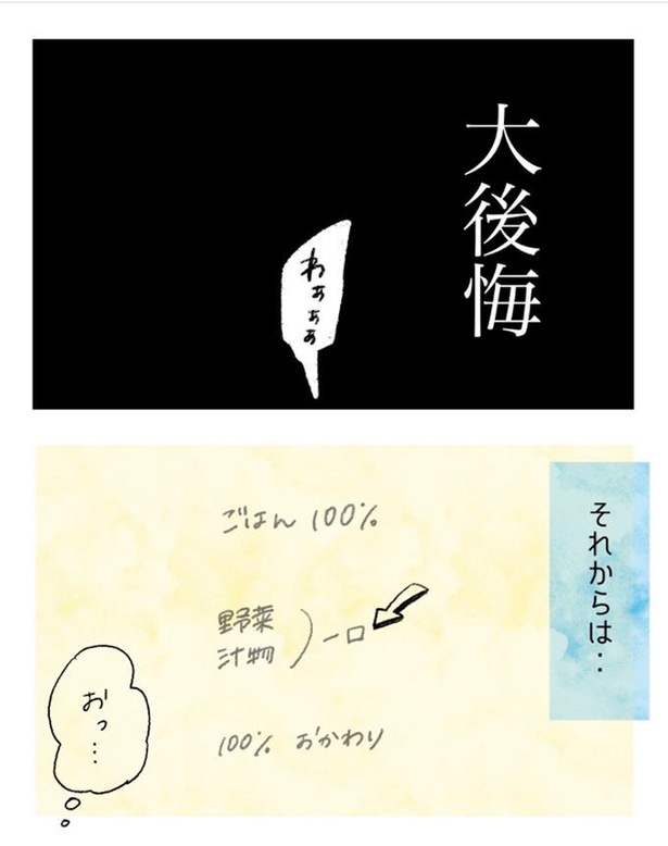 ひとくち4/5