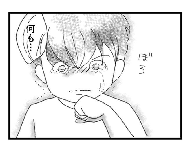 【漫画】弟を変えてくれた1人の友人。大切に思ってくれていてありがとう／16歳で帰らなくなった弟