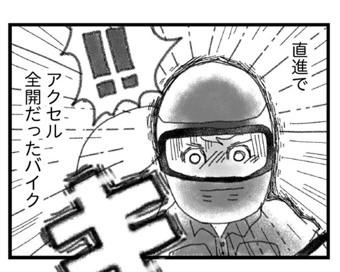 【漫画】弟が死んだ事故の詳細。その時、何が起きていたのか。後から私たち知った事実／16歳で帰らなくなった弟