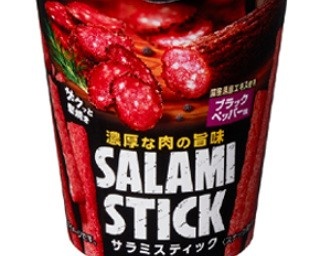 まるでサラミ！なスパイシー＆濃厚肉系新スナック