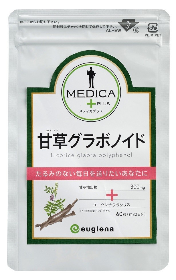 【写真を見る】「メディカプラス　甘草グラボノイド」(税別4900円)