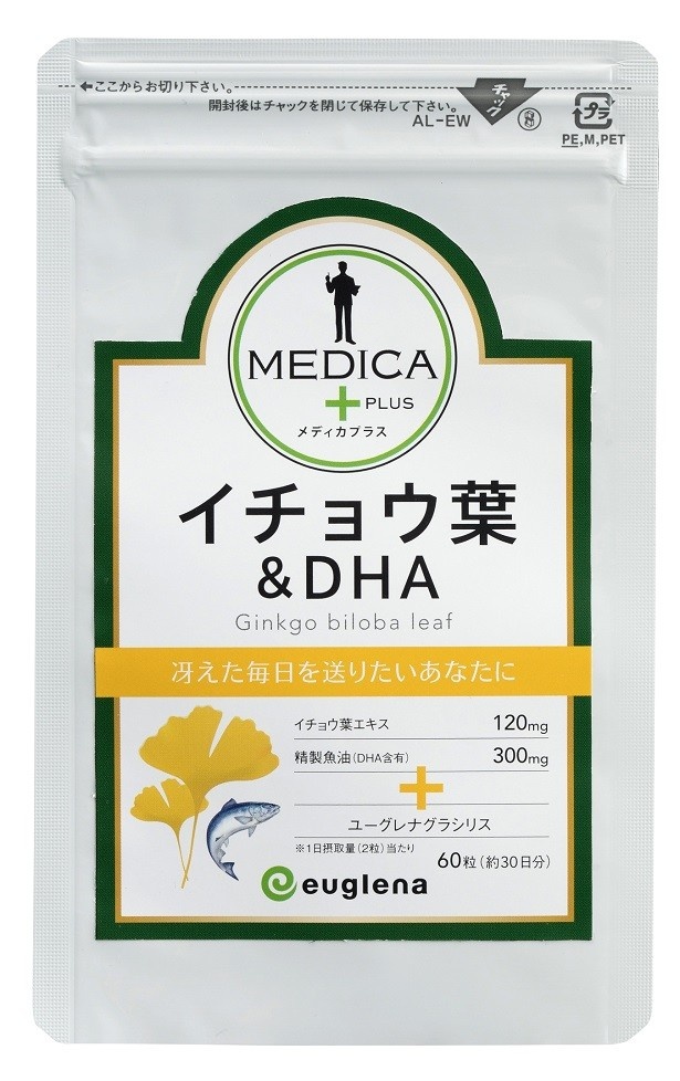 「メディカプラス　イチョウ葉＆DHA」(税別2900円)
