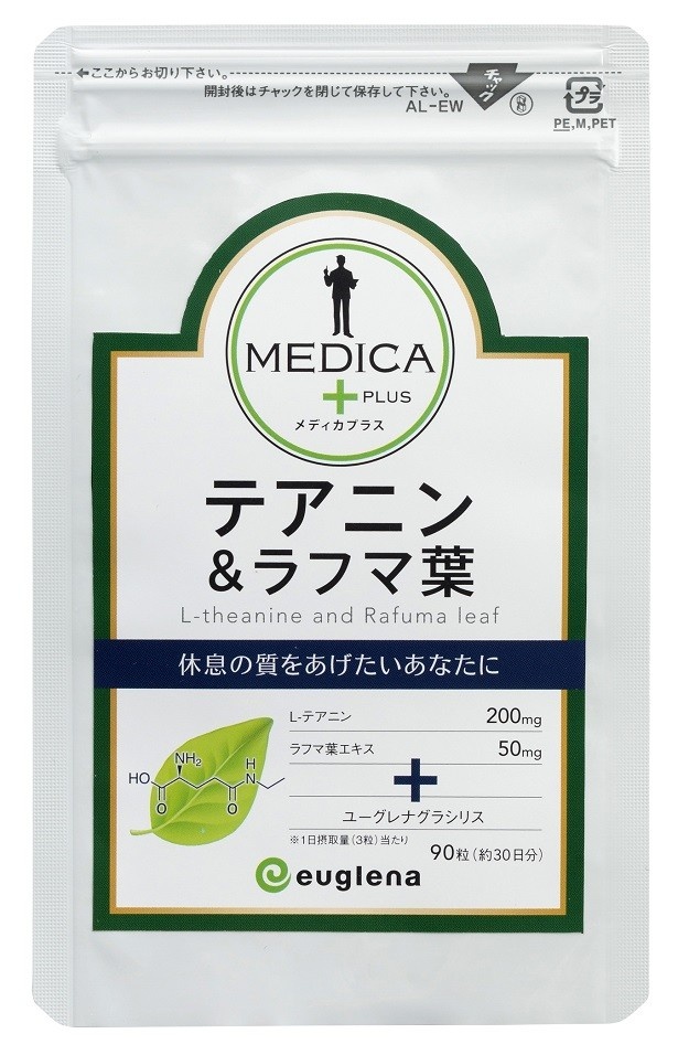 「メディカプラス　テアニン＆ラフマ葉」(税別2900円)
