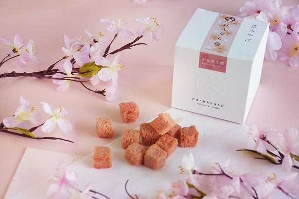 【写真を見る】からめる焼「はんなり桜」(税別580円)
