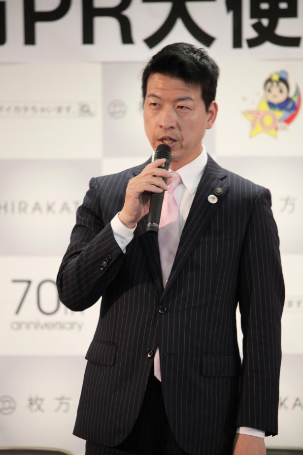 挨拶をする伏見隆枚方市長