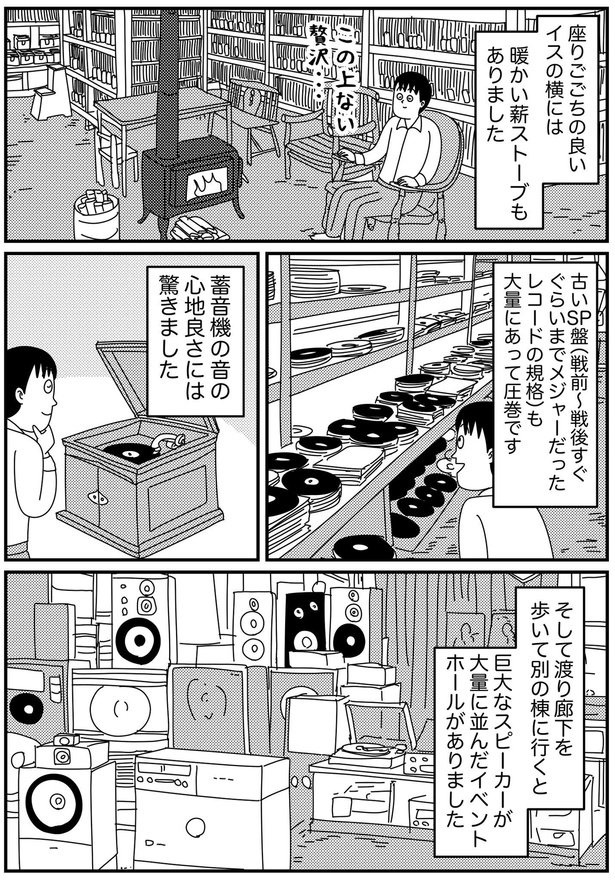 山の中の廃校に16万枚のレコード。長崎の音浴博物館が凄すぎた話3