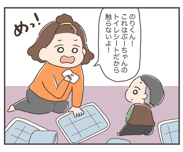 大好きって言ったじゃんかぁぁあ!2
