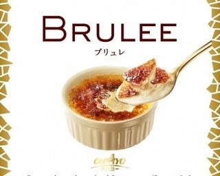 パリパリ食感！本格ブリュレアイス登場