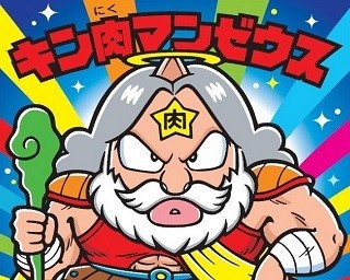 世紀のコラボ「肉リマンチョコ」にコレクター魂をくすぐる特別セット！