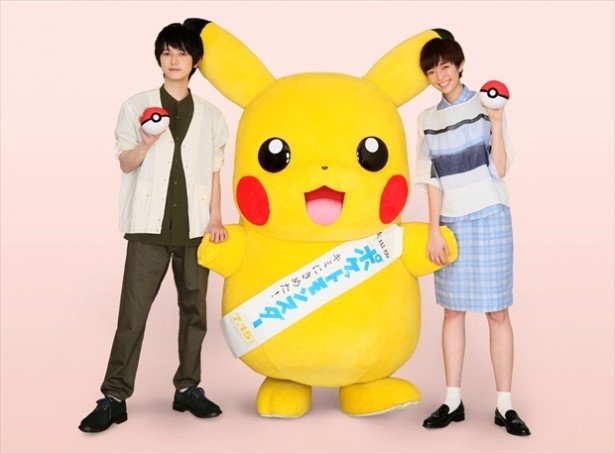 ポケモンと共に笑顔の本郷奏多、佐藤栞里