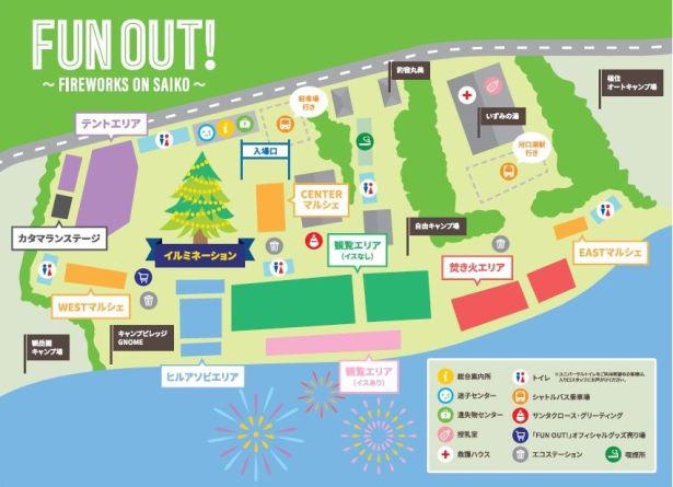 会場MAP