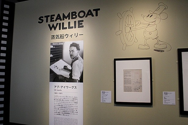 【写真を見る】ミッキーマウスのデビュー作『蒸気船ウィリー』の原画が見られる！