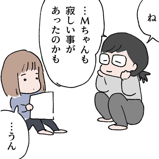 発達障害のある子供に対人スキルを育てるために書いた漫画 反応編5