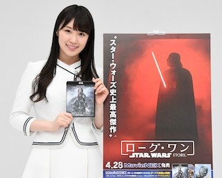 乃木坂×スター・ウォーズ！高山一実のローグ・ワン入門完成！