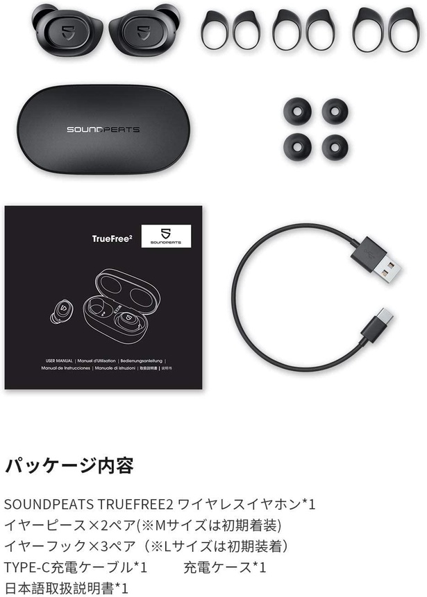 26%OFFで3383円！Amazonセール特価】SOUNDPEATSのワイヤレスイヤホンがお得！快適な装着感で高音質｜ウォーカープラス