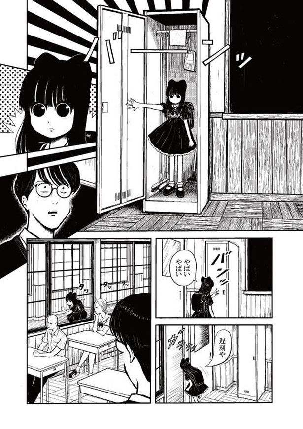 ツッコまざるをえない怖い話(3/10)