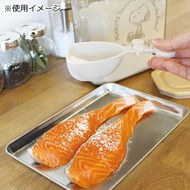 粉ふり用穴あきスプーンを使えば簡単に粉をまぶせる