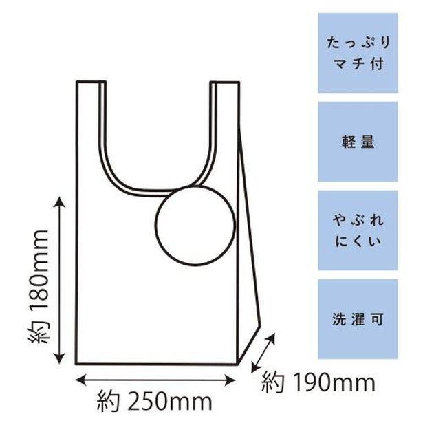 カラビナ部分のマスコットにバッグを収納できる