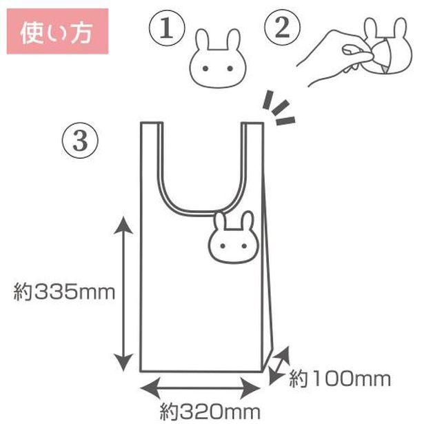 カラビナ部分のマスコットにバッグを収納できる