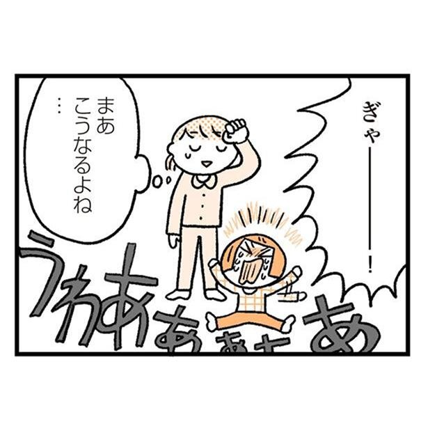 漫画 いつまでたっても寝てくれない 改善のために大切なのはルーティン 子育てがぐっとラクになる 言葉がけ のコツ 1 2 ウォーカープラス