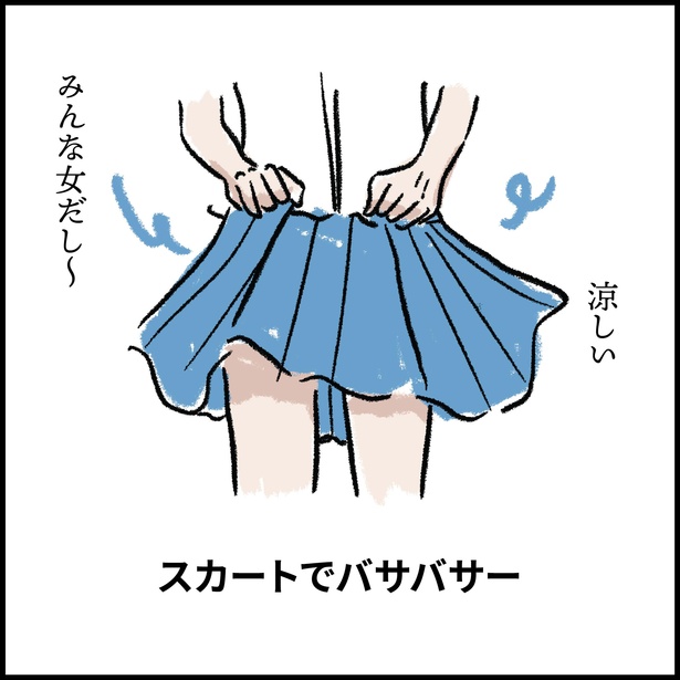 「女子校さんあるある」3/5