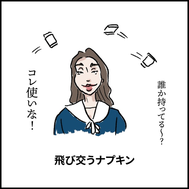 「女子校さんあるある」4/5
