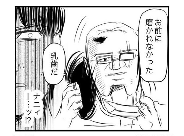 「痛かったら手を上げてくださいね」4