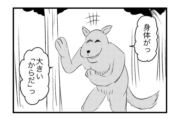 「おばあさんの耳」3