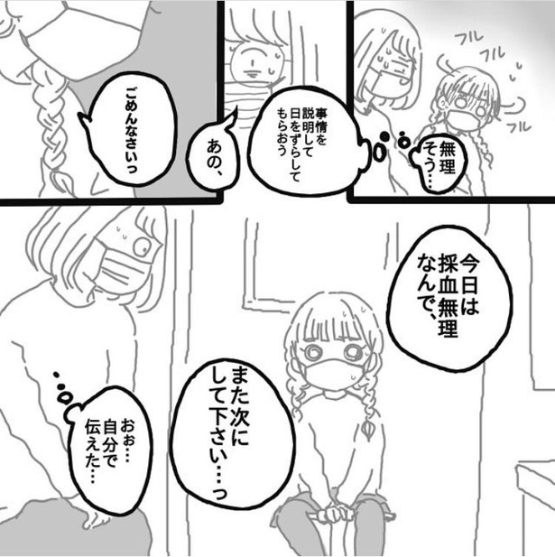 画像33 49 漫画 まだ小学一年生なのに娘の胸が膨らみ始め まさかの思春期早発症に戸惑う母の決断は ウォーカープラス